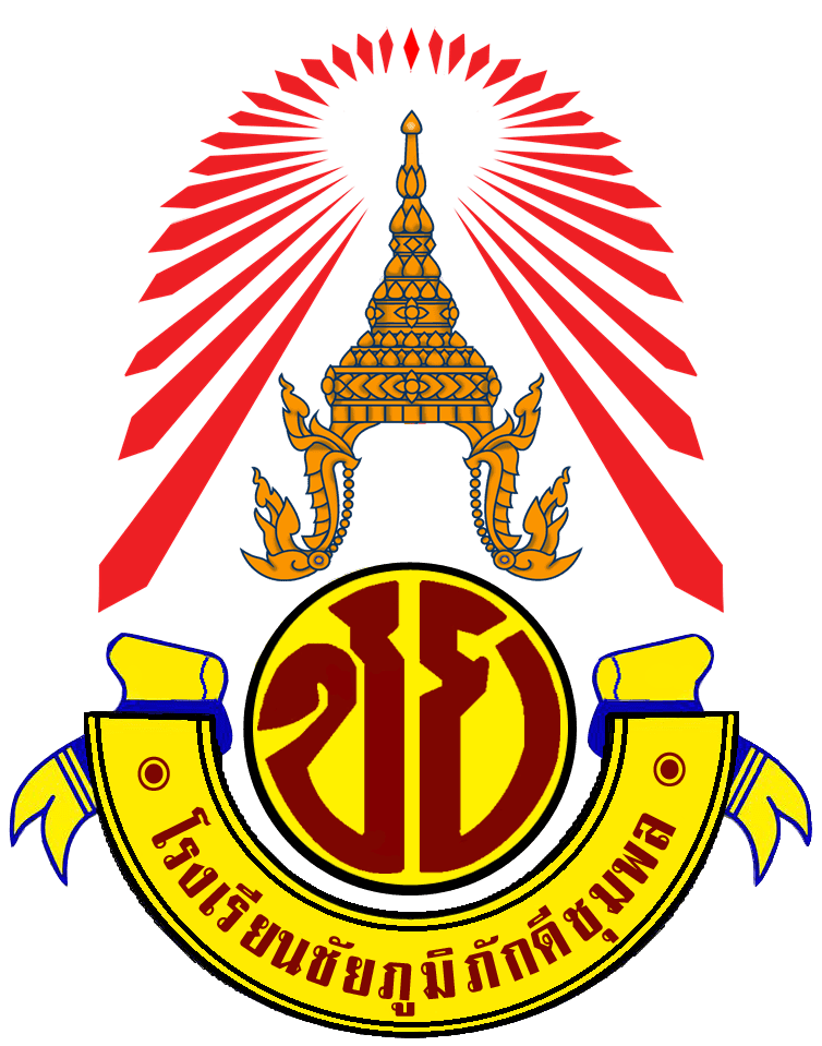 Logo site